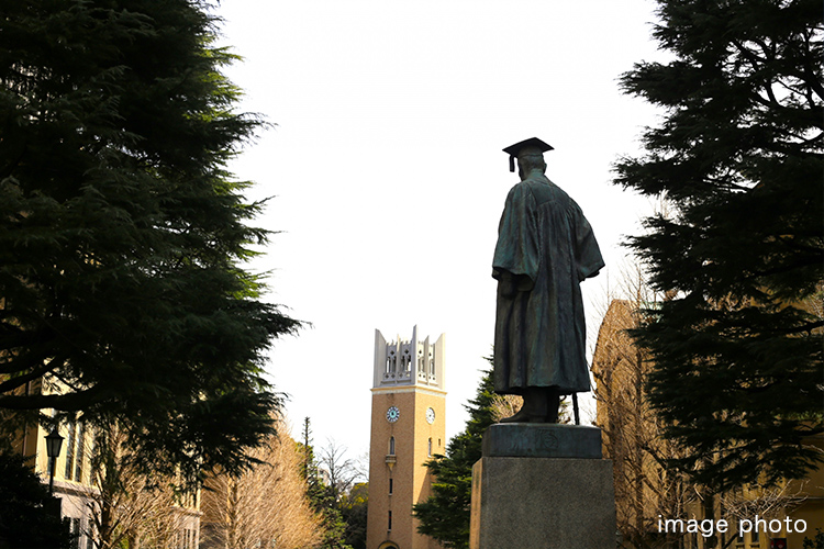 早稲田大学