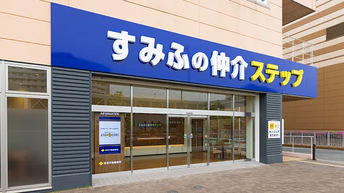 目白ガーデンヒルズの直営ネットワーク
